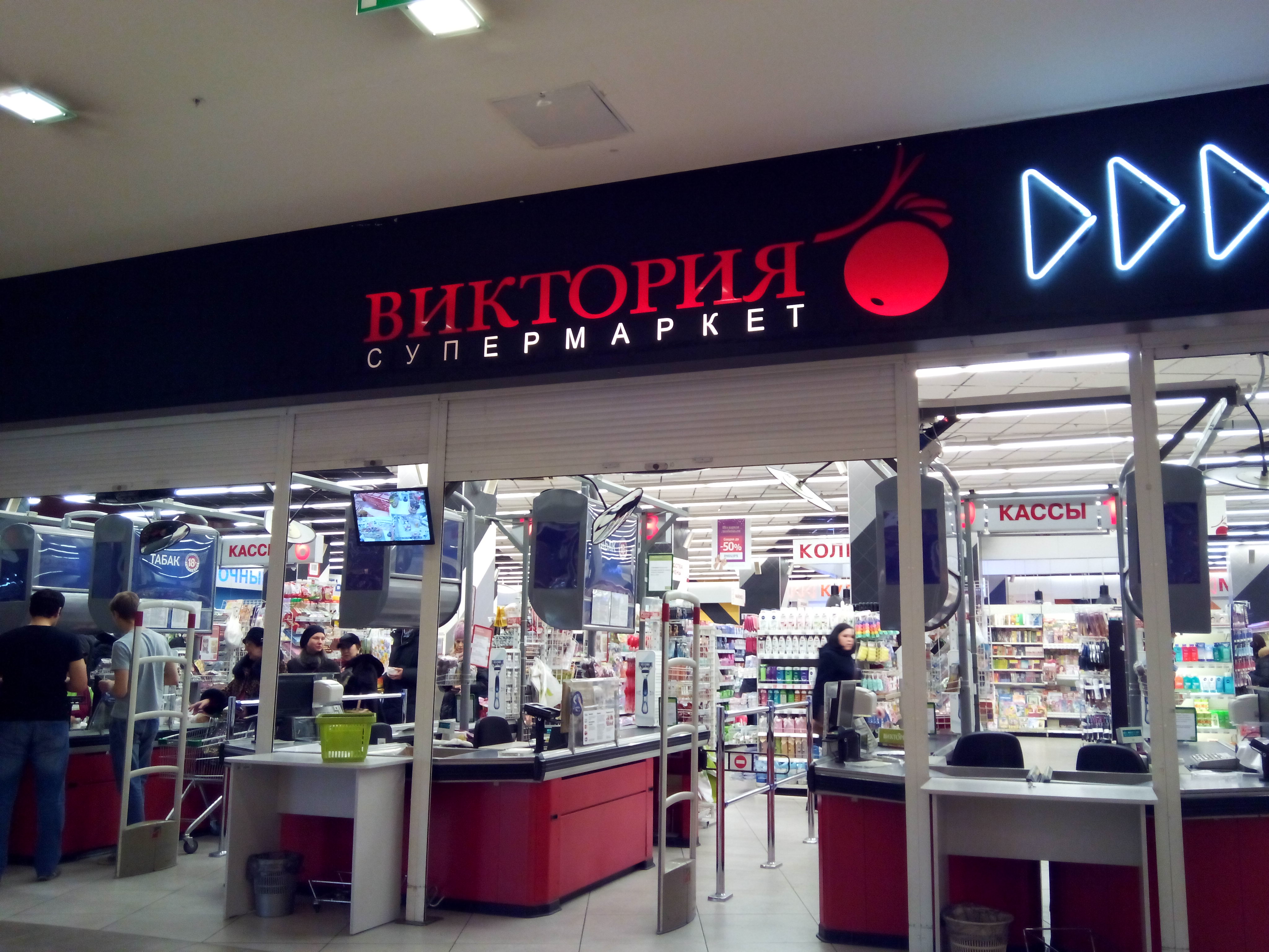 Калининград