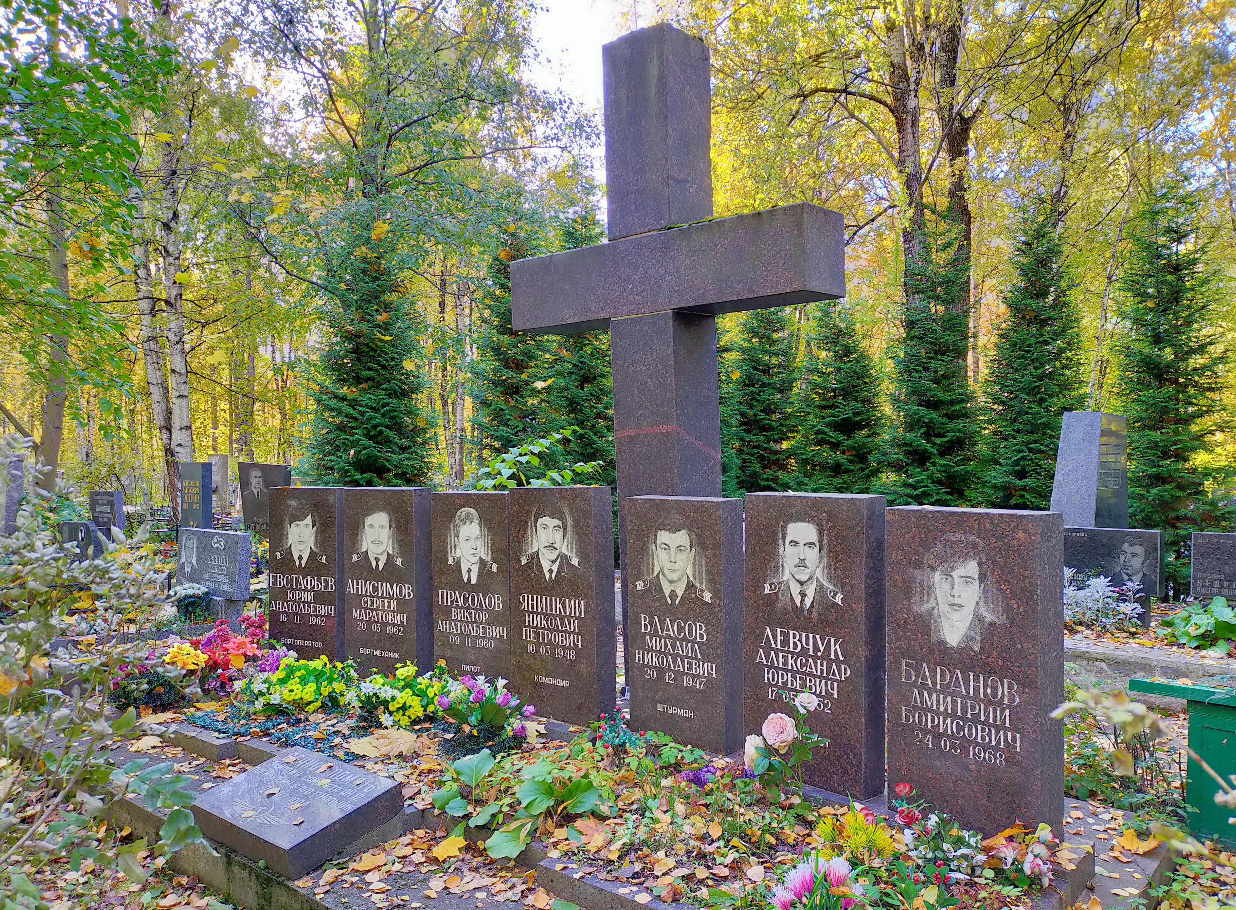 Нальчик