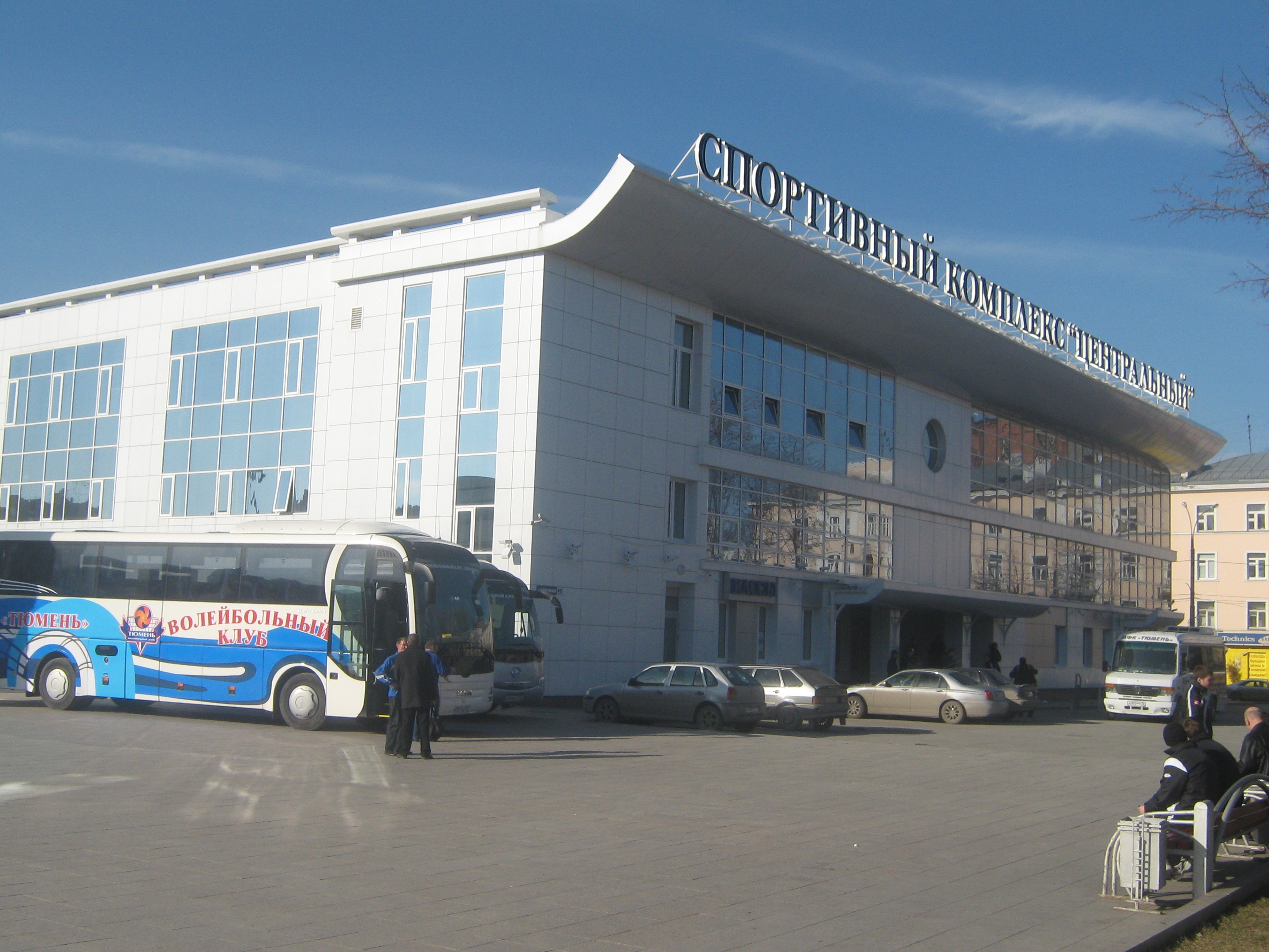 Тюмень