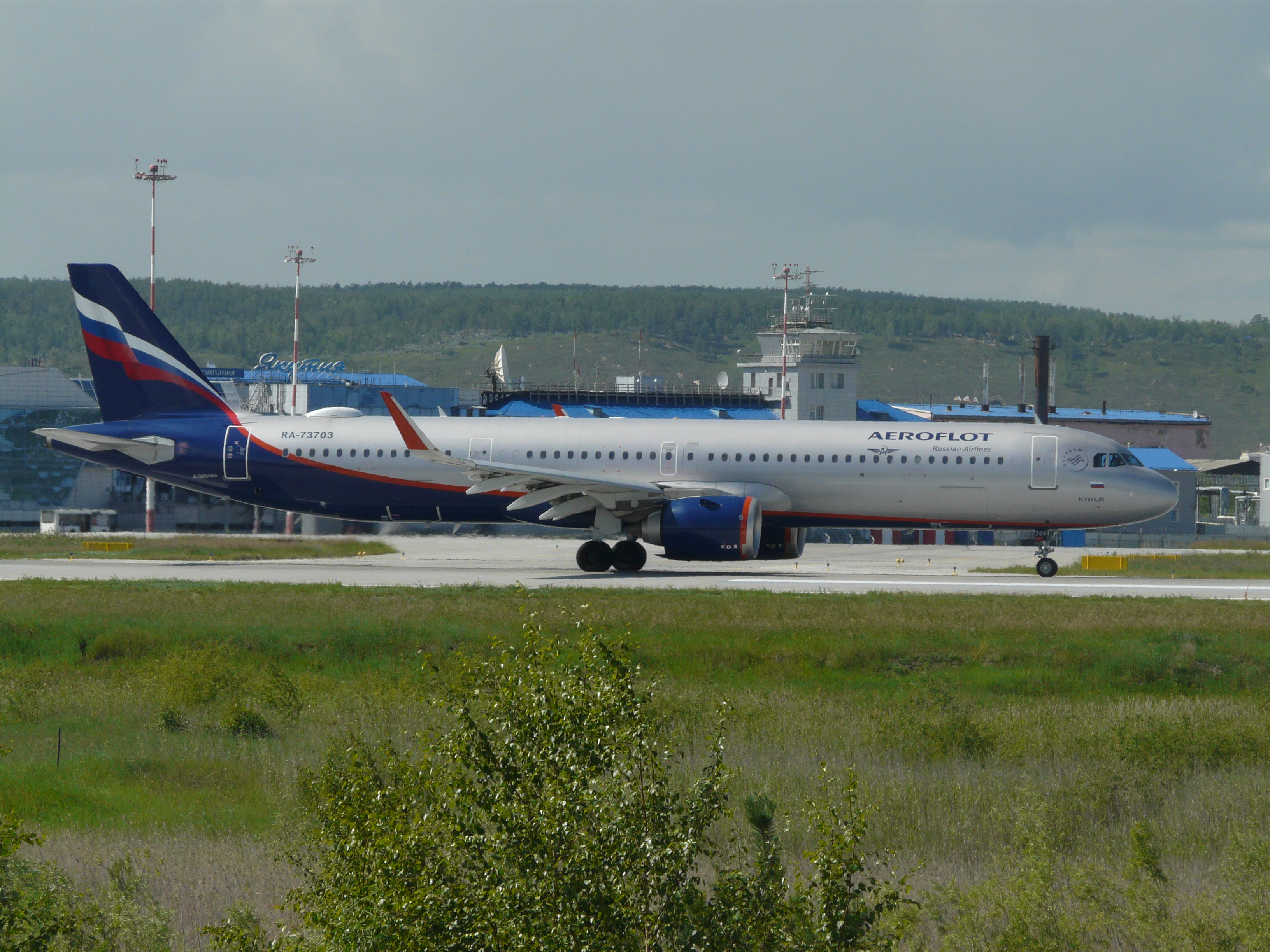 Якутск