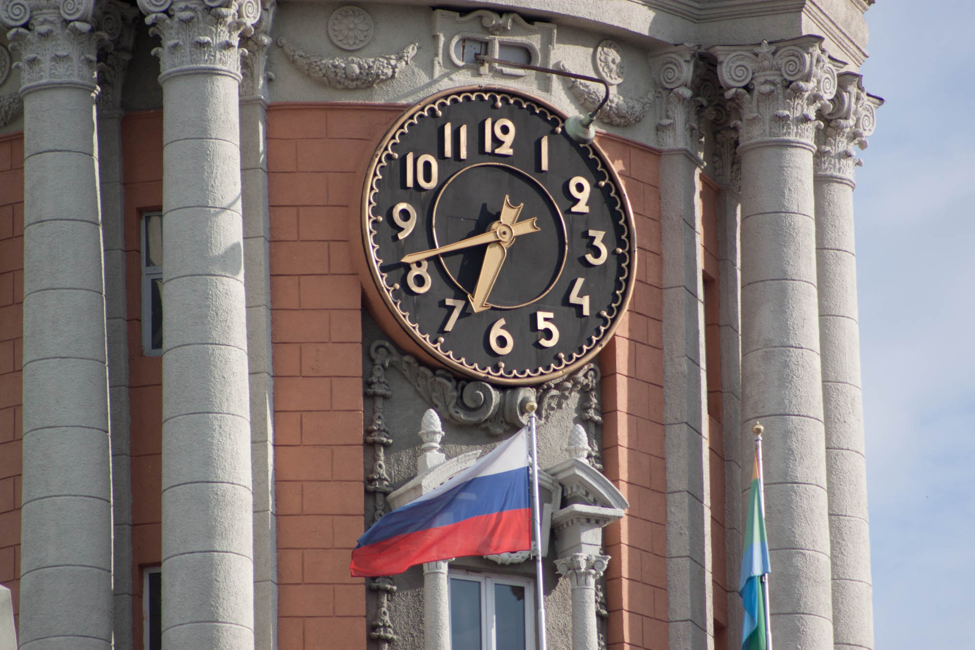 Екатеринбург